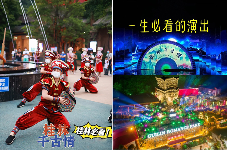 桂林阳朔旅游