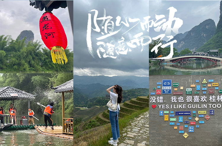 阳朔山水